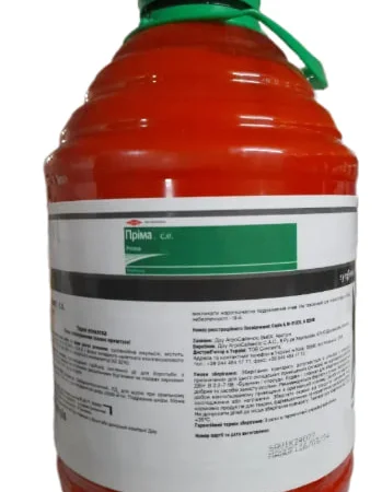 Гербіцид Пріма 5л - фото № 1