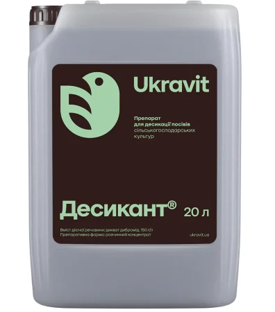 Десикант 20л - фото № 1