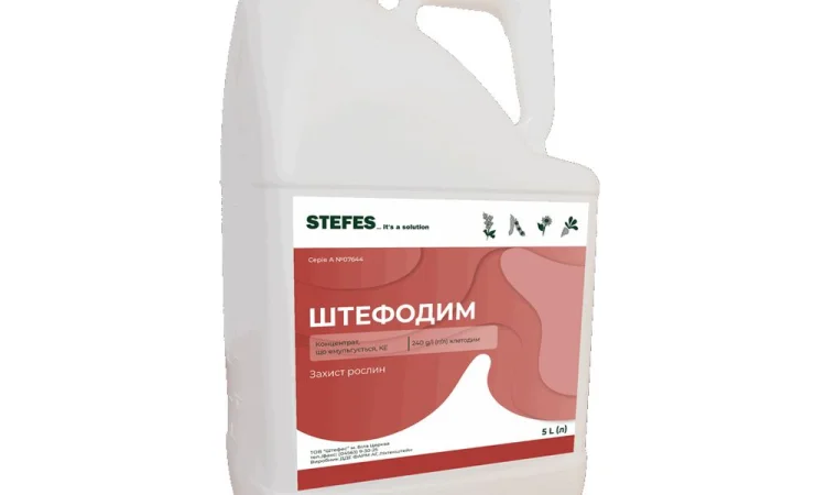 Гербіцид Штефодим 5л - фото № 1