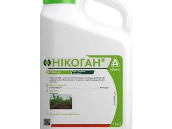 Гербіцид Нікоган 5л - фото № 1