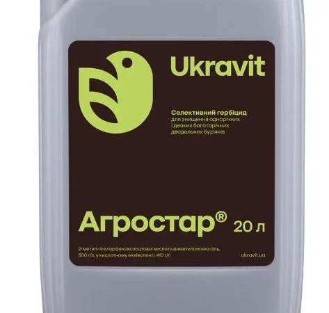 Гербіцид Агростар 20л - фото № 1