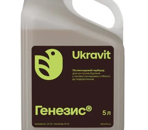Гербіцид Генезис 5л - фото № 1