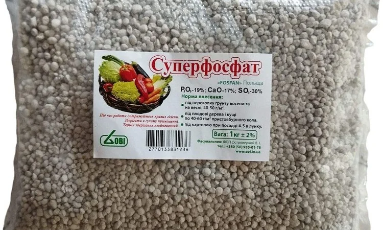 Суперфосфат (1кг) - фото № 1