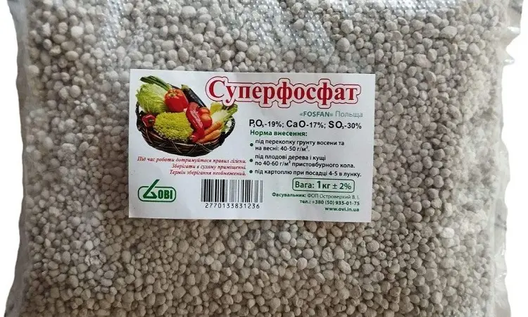 Суперфосфат (1кг) - фото № 1