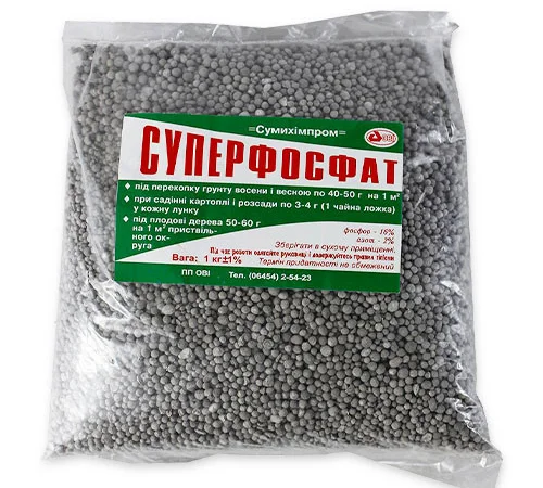 Суперфосфат подвійний (1кг) - фото № 1