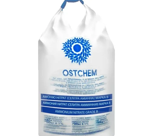 Аміачна селітра N 34,4 - фото № 1