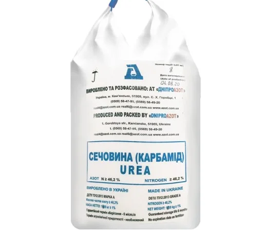 Карбамід N 46,2% - фото № 1