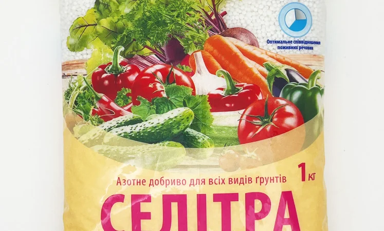 Селітра аміачна 1 кг (Агромаг) - фото № 1