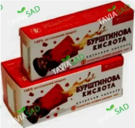 Бурштиова кислота Київ - фото № 1