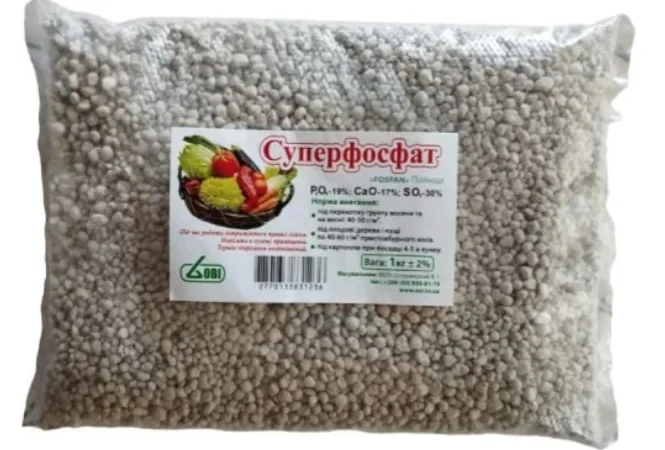 Суперфосфат 1 кг - фото № 1
