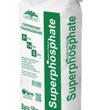 Суперфосфат 50 кг - фото № 1