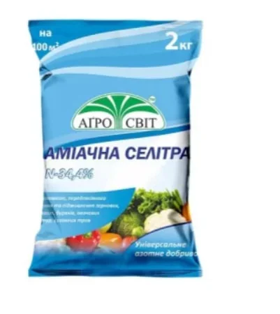 Аміачна селітра 2 кг - фото № 1