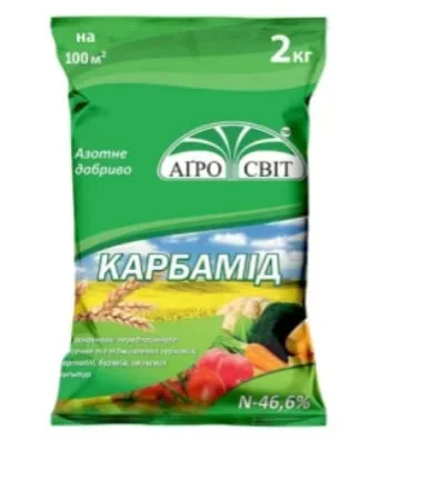 Карбамід (сечовина) 2 кг - фото № 1