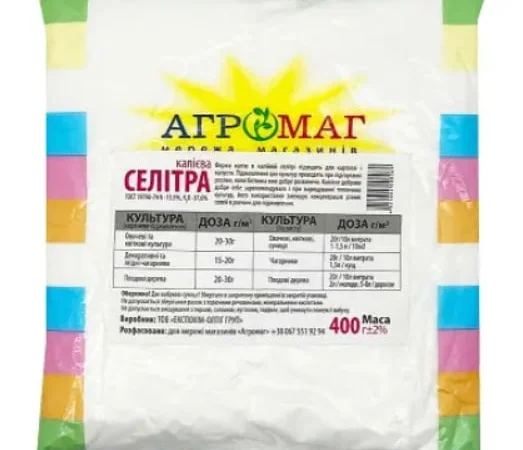 Селітра калієва 400 г - фото № 1