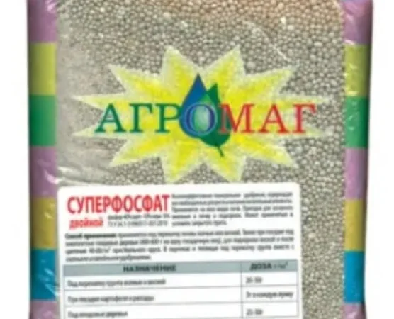 Суперфосфат подвійний 1 кг - фото № 1