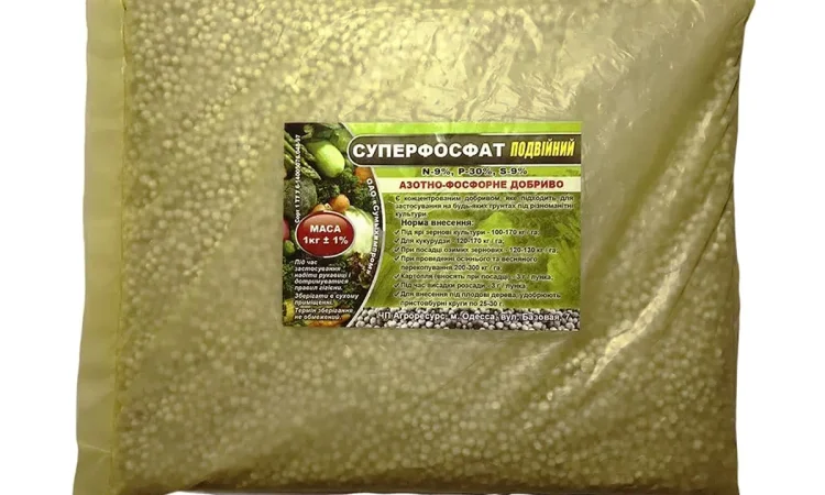 Суперфосфат подвійний - фото № 1
