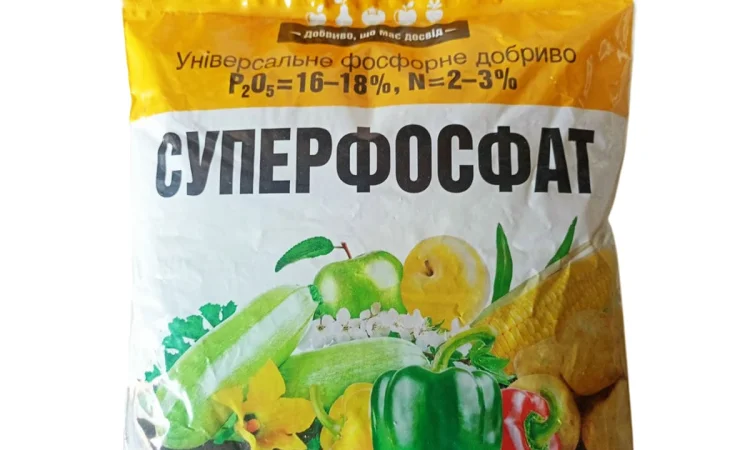 Агроном — Суперфосфат - фото № 1