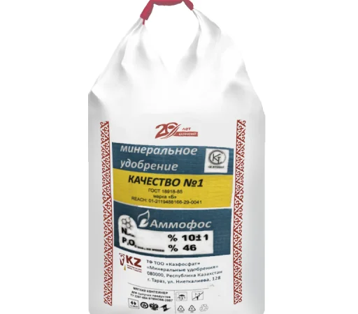 Амофос NP 10:46 - фото № 1