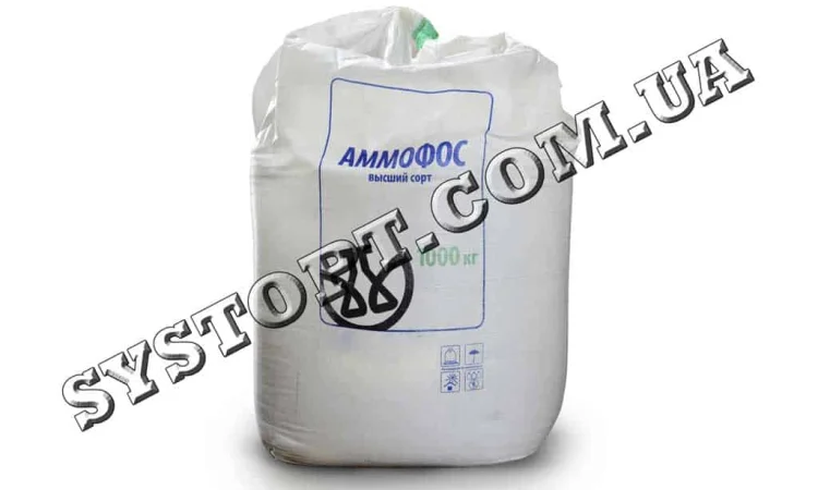 Амофос - фото № 1