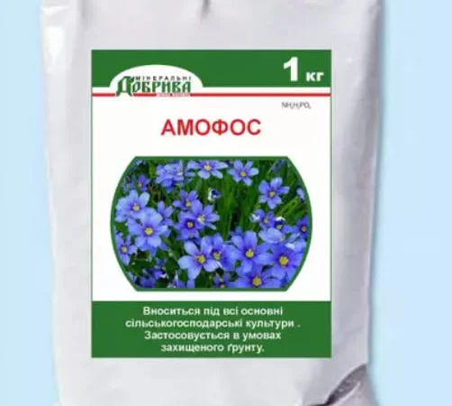 Добриво Амофос. 1 кг, 3 кг,5 кг, 10 кг,50 кг - фото № 1