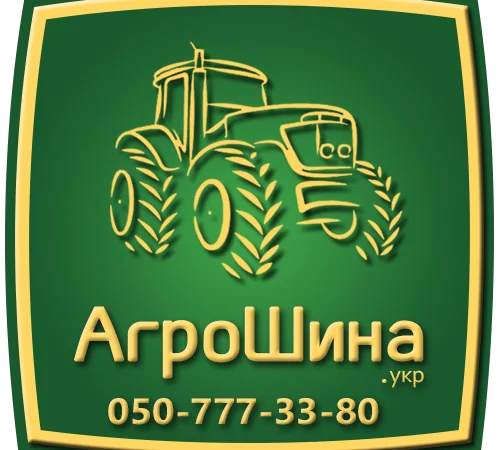 АГРОШИНА ☎️ 0507773380 - фото № 1