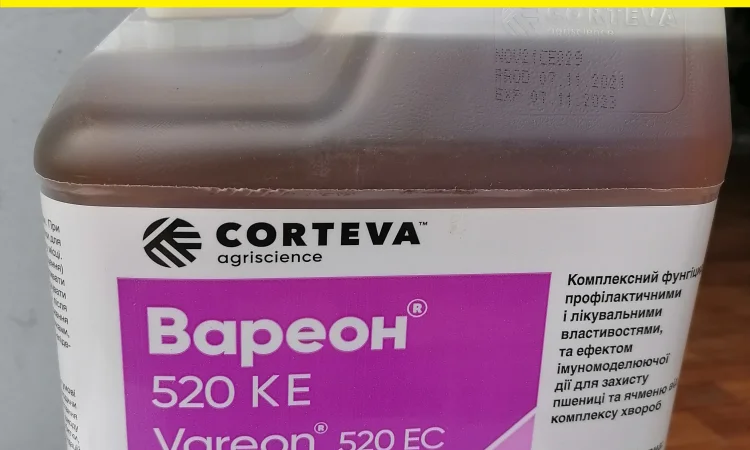 Куплю ЗЗР дорого, розрахунок готівка. - фото № 1