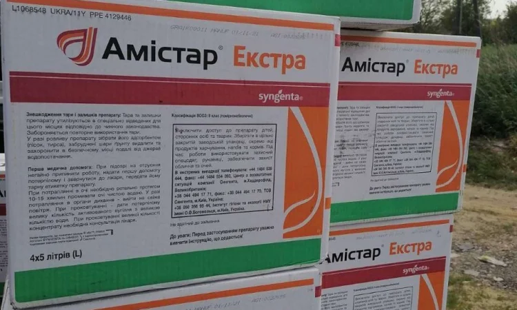 Викуп агрохімії та агропрепаратів за готівку. - фото № 1