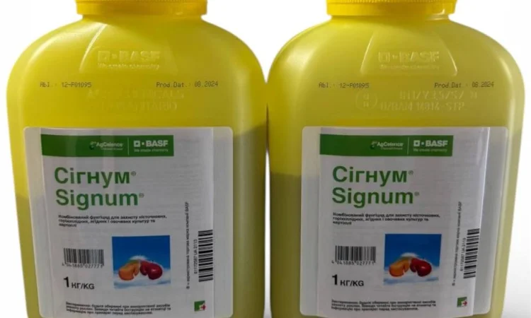 Куплю залишки ЗЗР, розрахунок готівка. - фото № 1