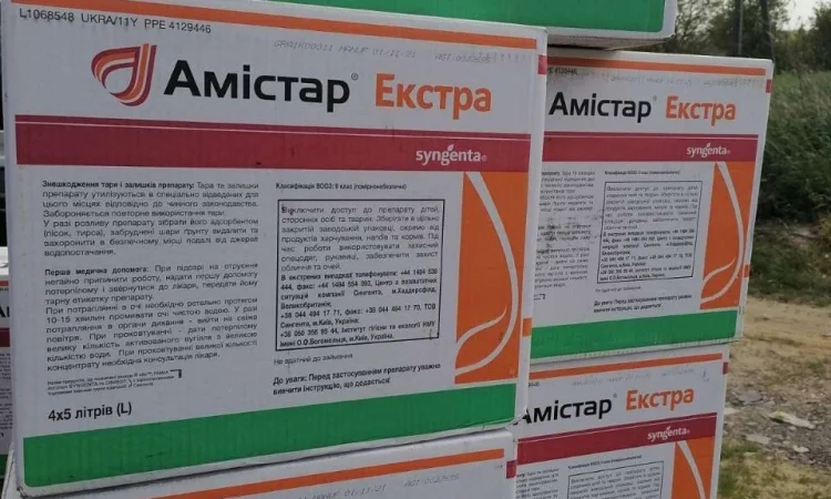 Викуп агрохімії по Україні за готівку, скупка ззр - фото № 1