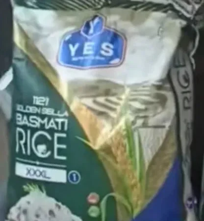 Рис Басматі довгозенистий 5 кг для гуртових закупівель - фото № 1