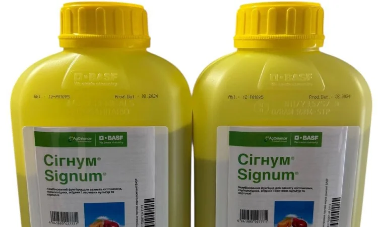 Скупка агрохімії у агрономів, Можливий виїзд. - фото № 1