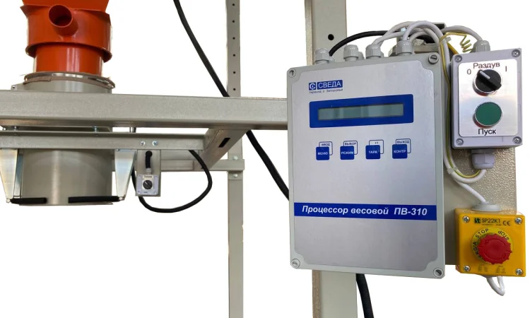 Ваговий дозатор для сипких у мішки "Біг-Бег" - фото № 7