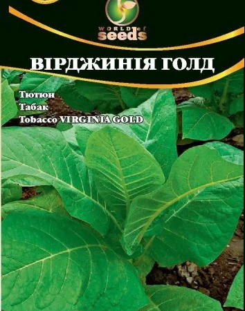 Насіння тютюну "Вірджинія Голд" 0,05 гр. - фото № 1