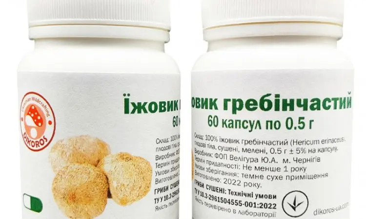 Продаж Їжовик гребінчастий в капсулах - фото № 2