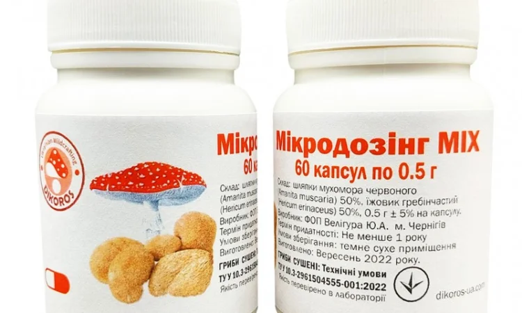 Мікродозінг MIX (Їжовик + мухомор червоний) для продажу - фото № 2