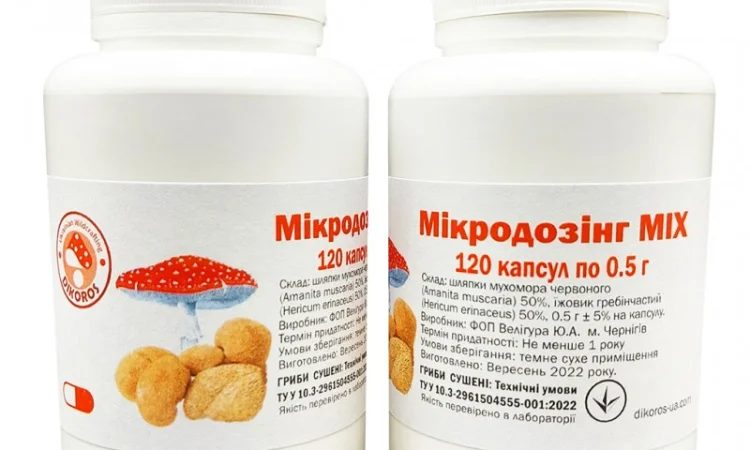 Мікродозінг MIX (Їжовик + мухомор червоний) для продажу - фото № 4