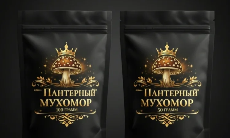 Пантерний мухомор в молотому вигляді - преміум якість - фото № 1