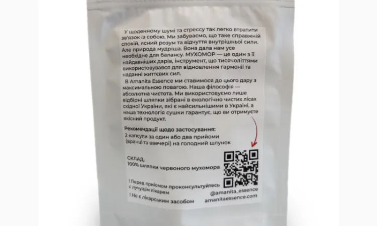 Мухомор Червоний в Капсулах 60 шт. по 500 мг - фото № 2