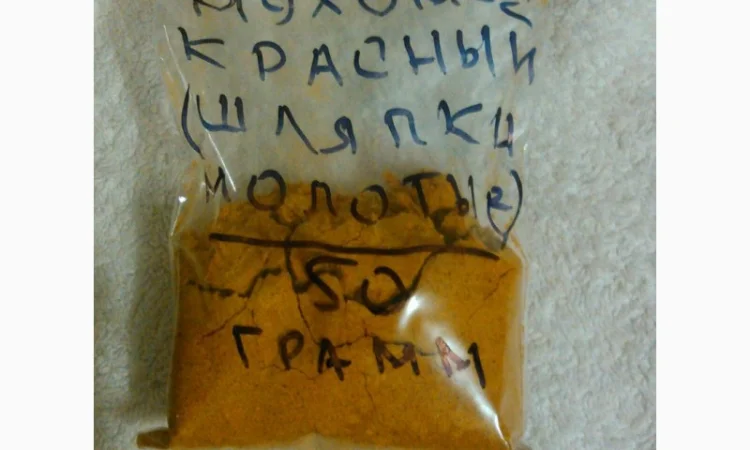 Мухомор червоний - шляпки молоті на продаж - фото № 1