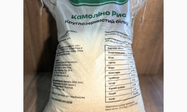 Рис для суші оптом - фото № 1