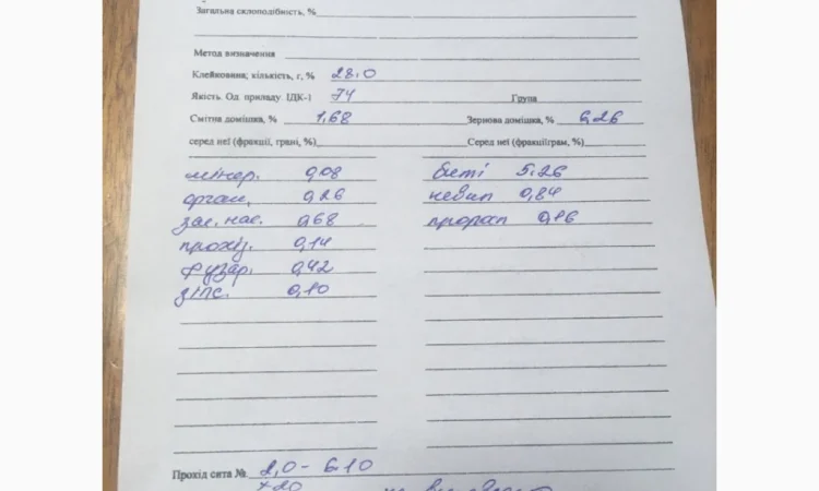 Куплю пшеницю високої якості - фото № 1