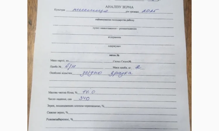 Куплю пшеницю високої якості - фото № 2