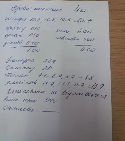 Продаж пшениці фураж 72 тонни - фото № 1