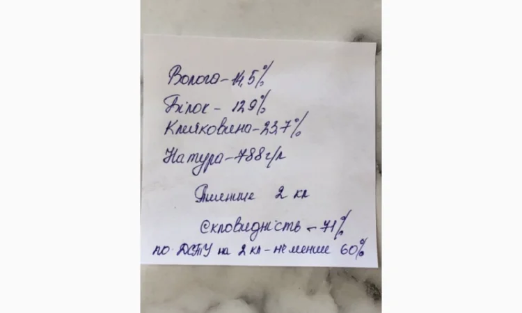 Пшениця 2кл тверда на продаж - фото № 1