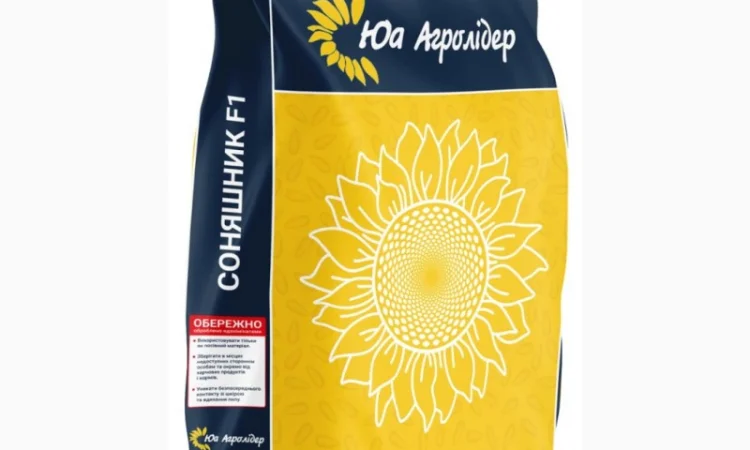 НС Оскар (Агролідер ЮА) - фото № 1