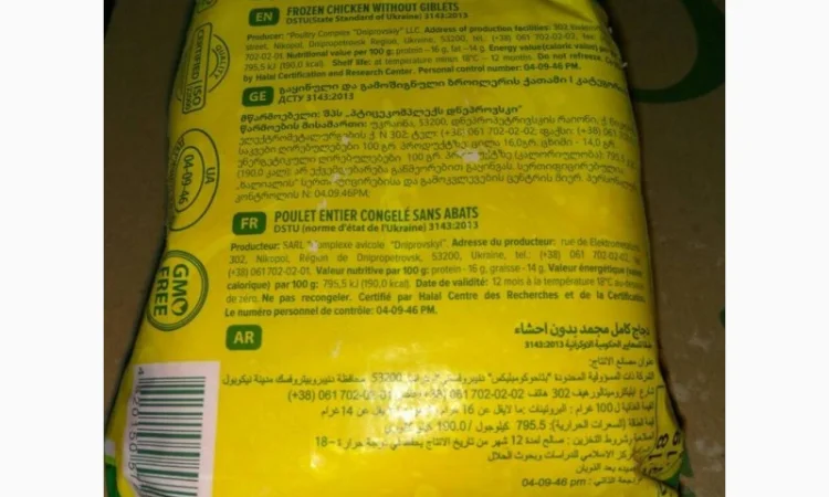 Продам курицу замороженую на экспорт от компании экспортера с 20 тонн - фото № 11