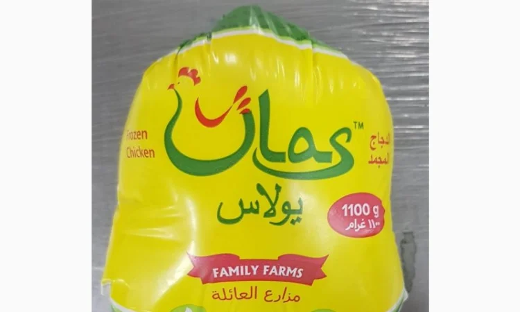 Продам курицу замороженую на экспорт от компании экспортера с 20 тонн - фото № 3