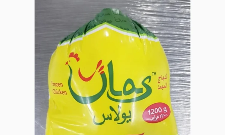 Продам курицу замороженую на экспорт от компании экспортера с 20 тонн - фото № 4