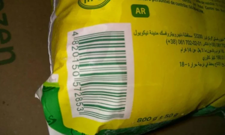 Продам курицу замороженую на экспорт от компании экспортера с 20 тонн - фото № 5