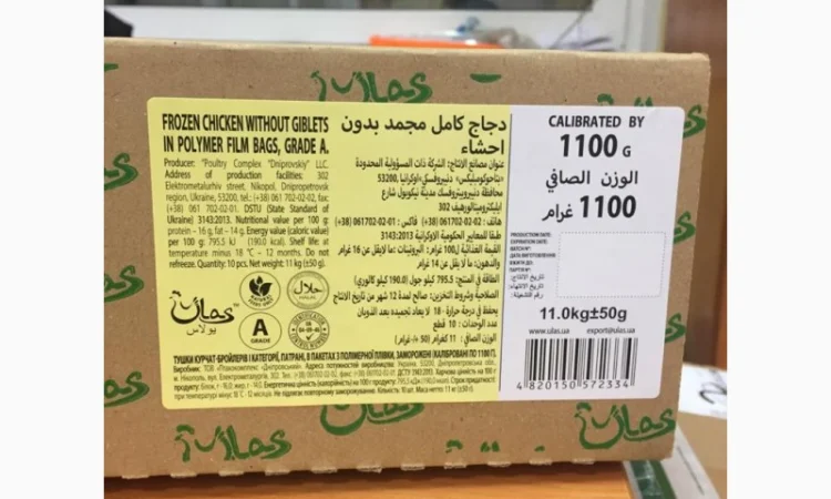 Продам курицу замороженую на экспорт от компании экспортера с 20 тонн - фото № 8